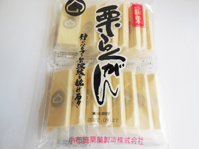 1717円 【激安アウトレット!】 小布施栗菓製造 栗らくがん 16枚×12袋